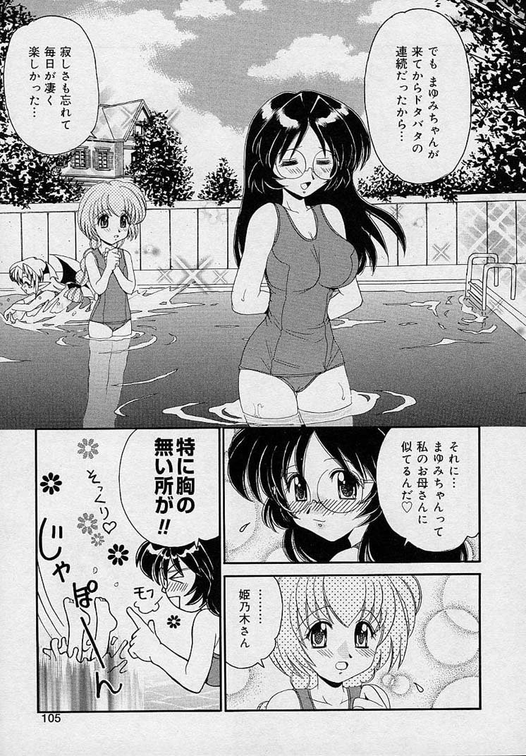 Page 103