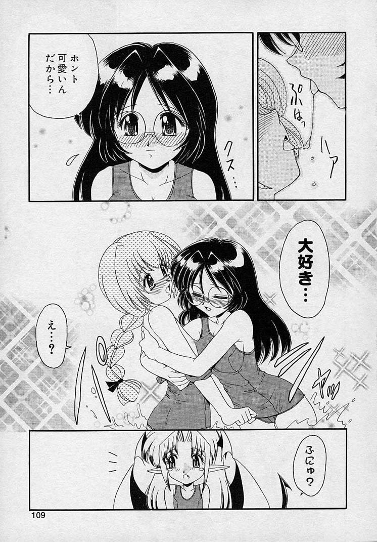 Page 107