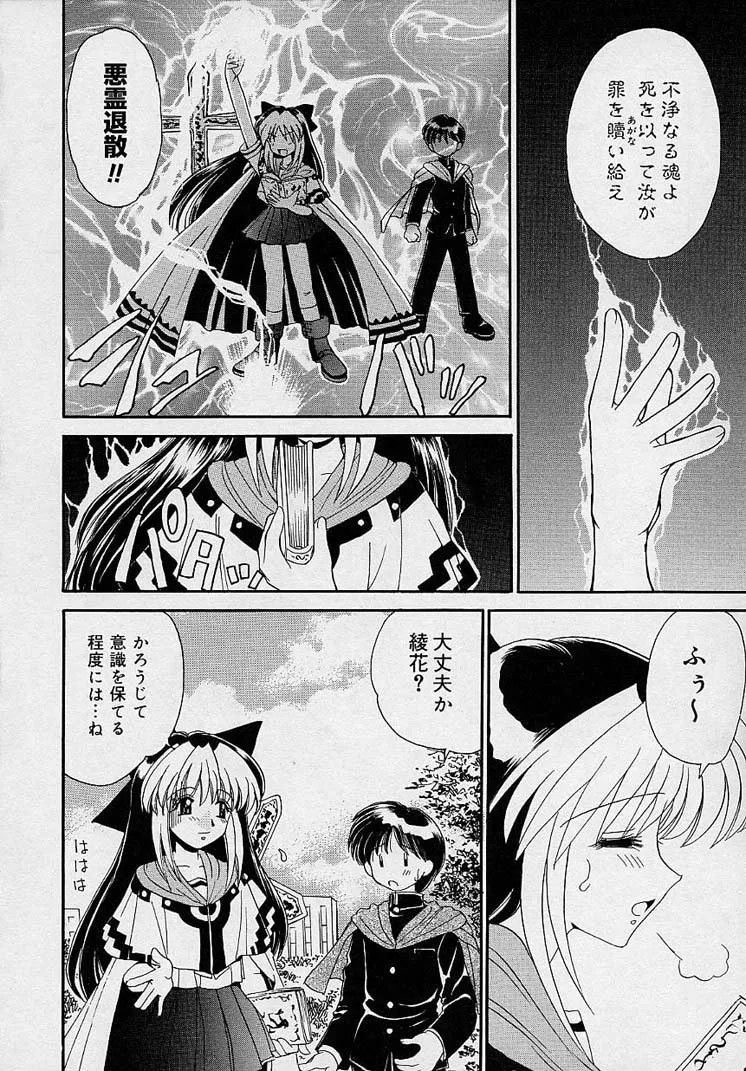 Page 108