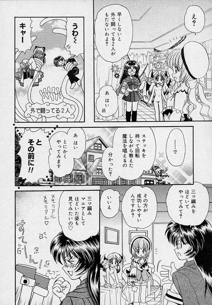 Page 120