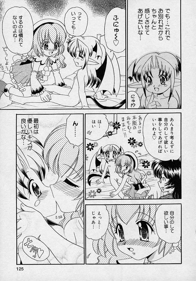 Page 123