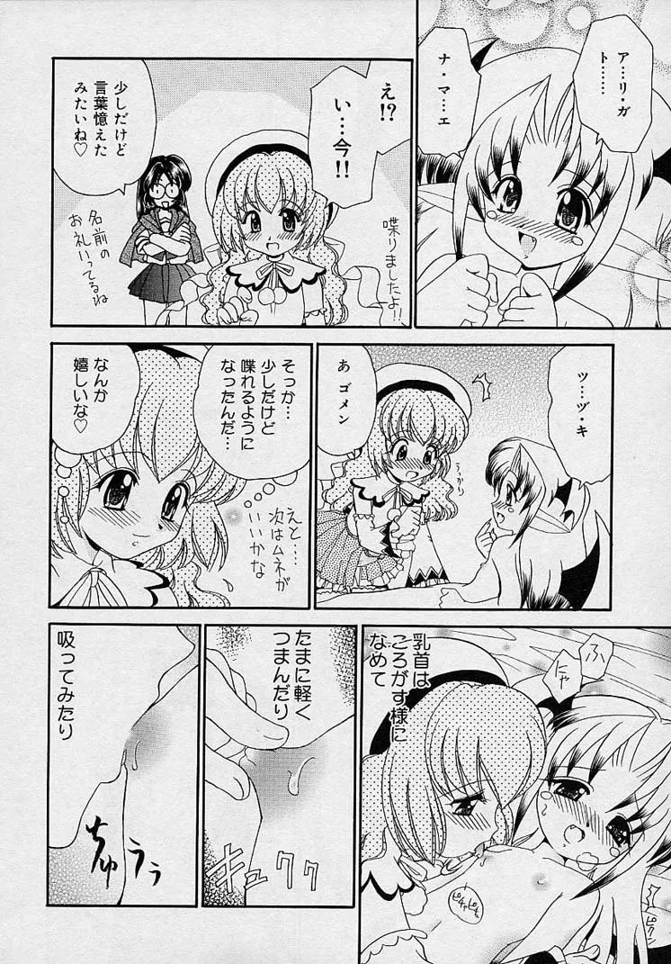 Page 126