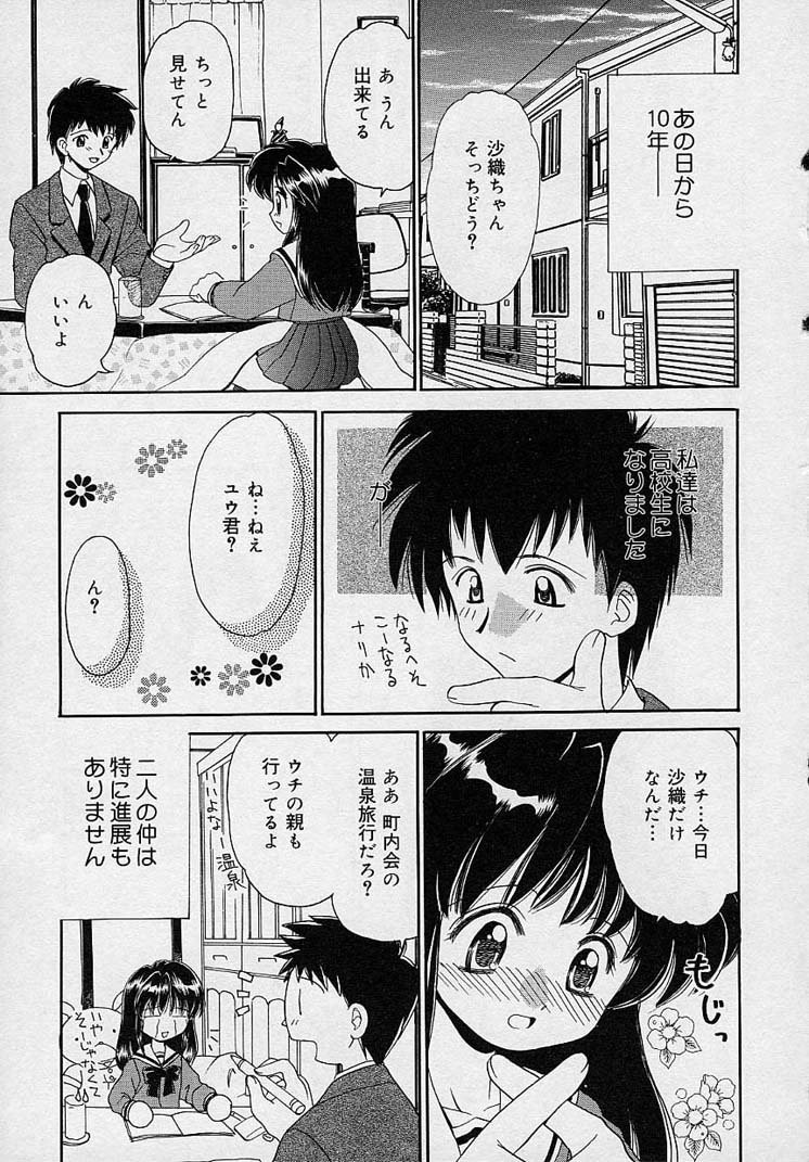 Page 155