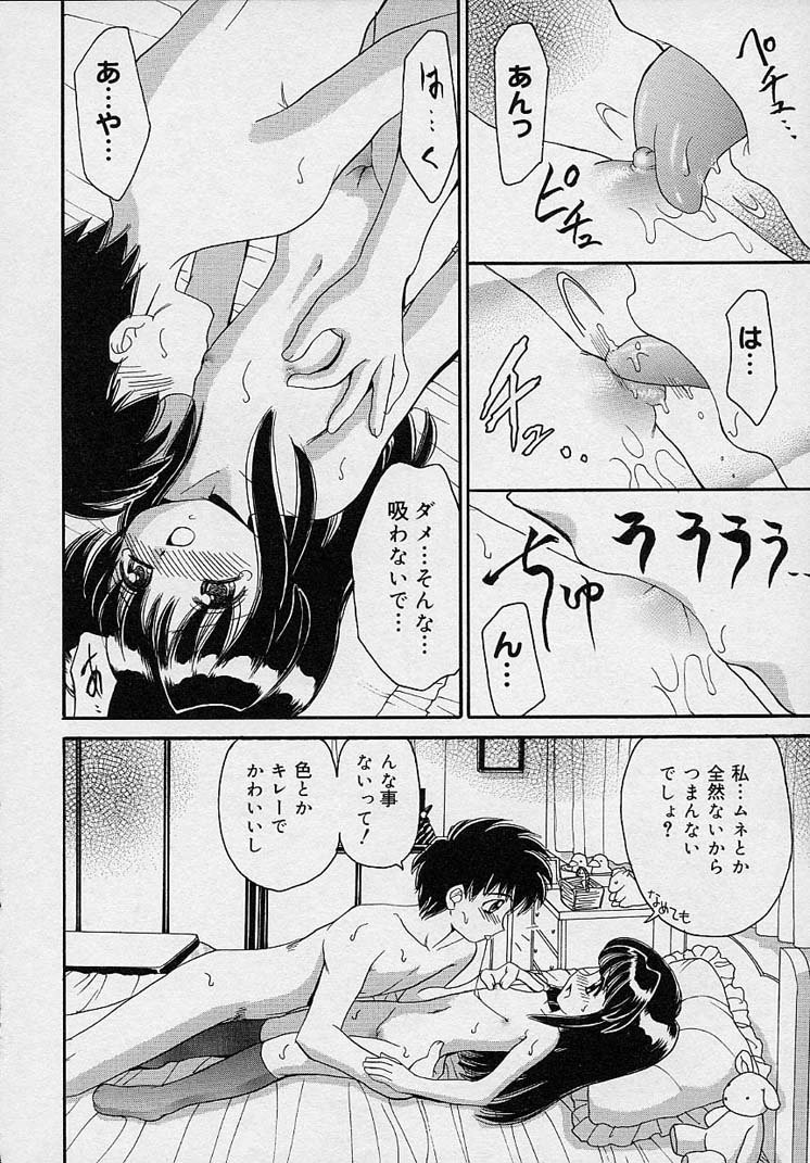 Page 162