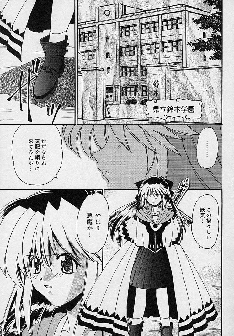 Page 51