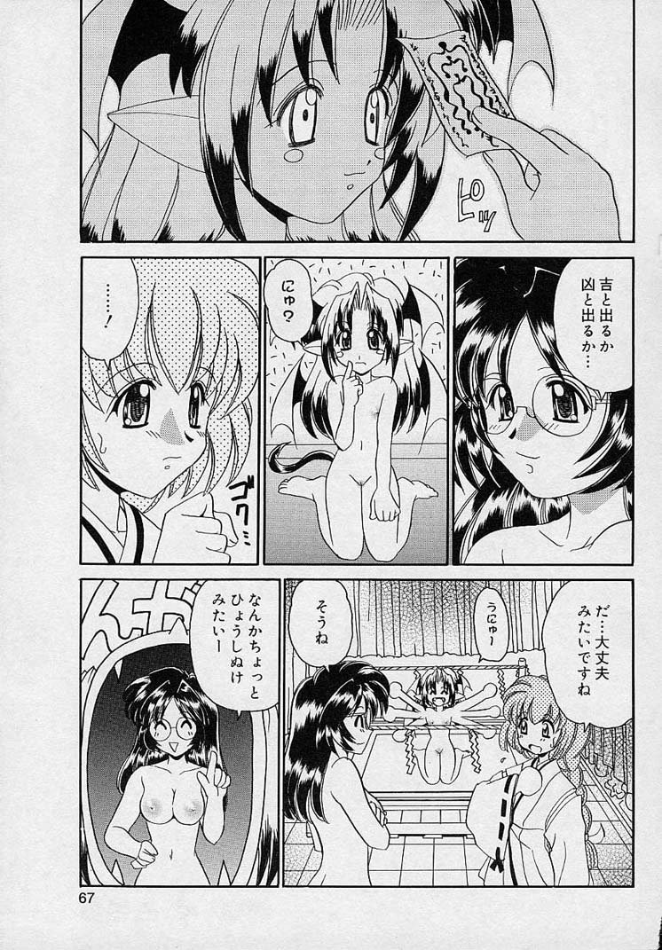 Page 65