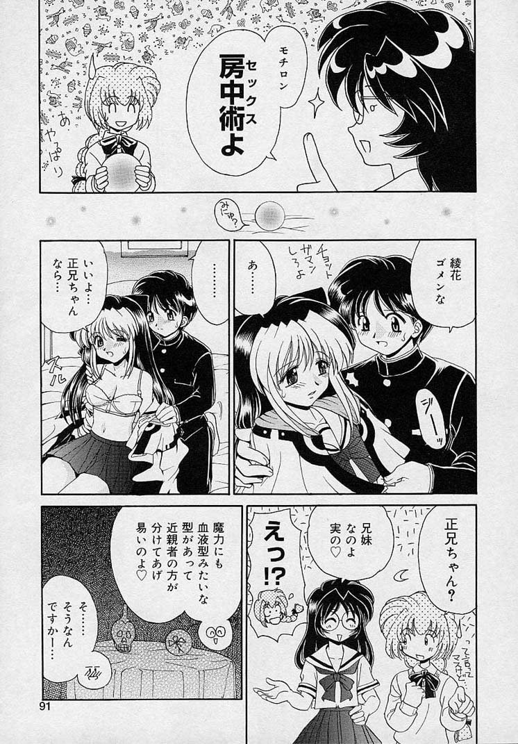 Page 89