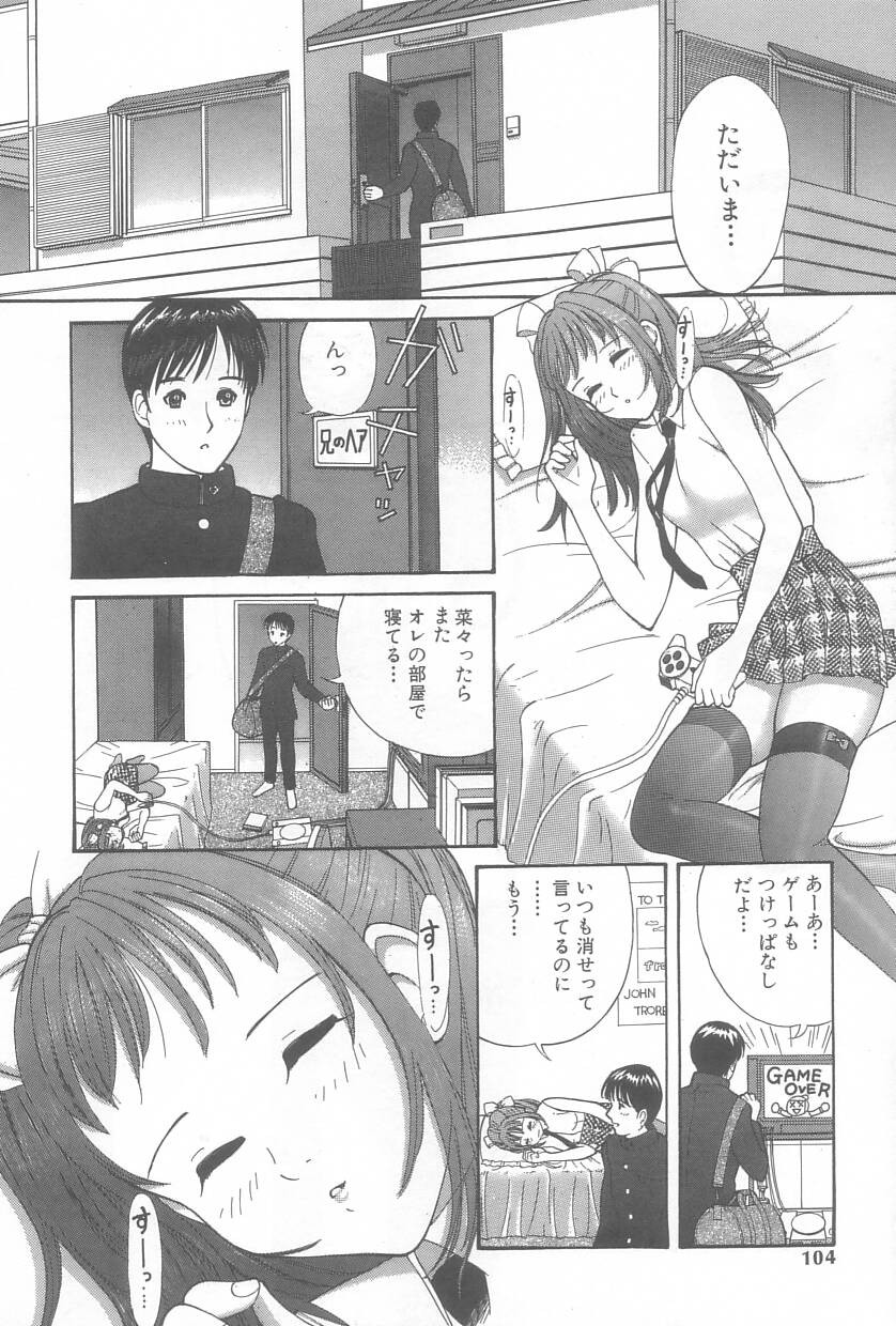 Page 103