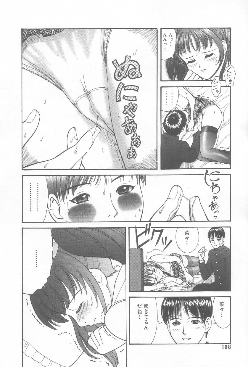 Page 107