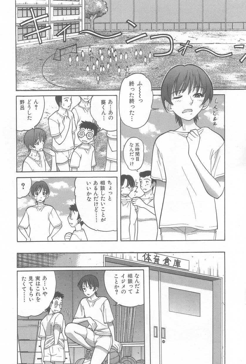 Page 117