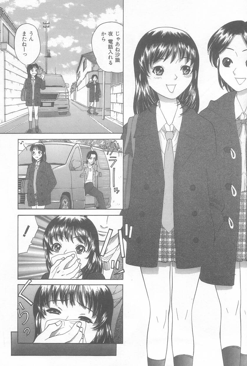 Page 131