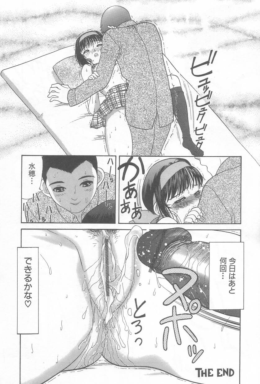 Page 161