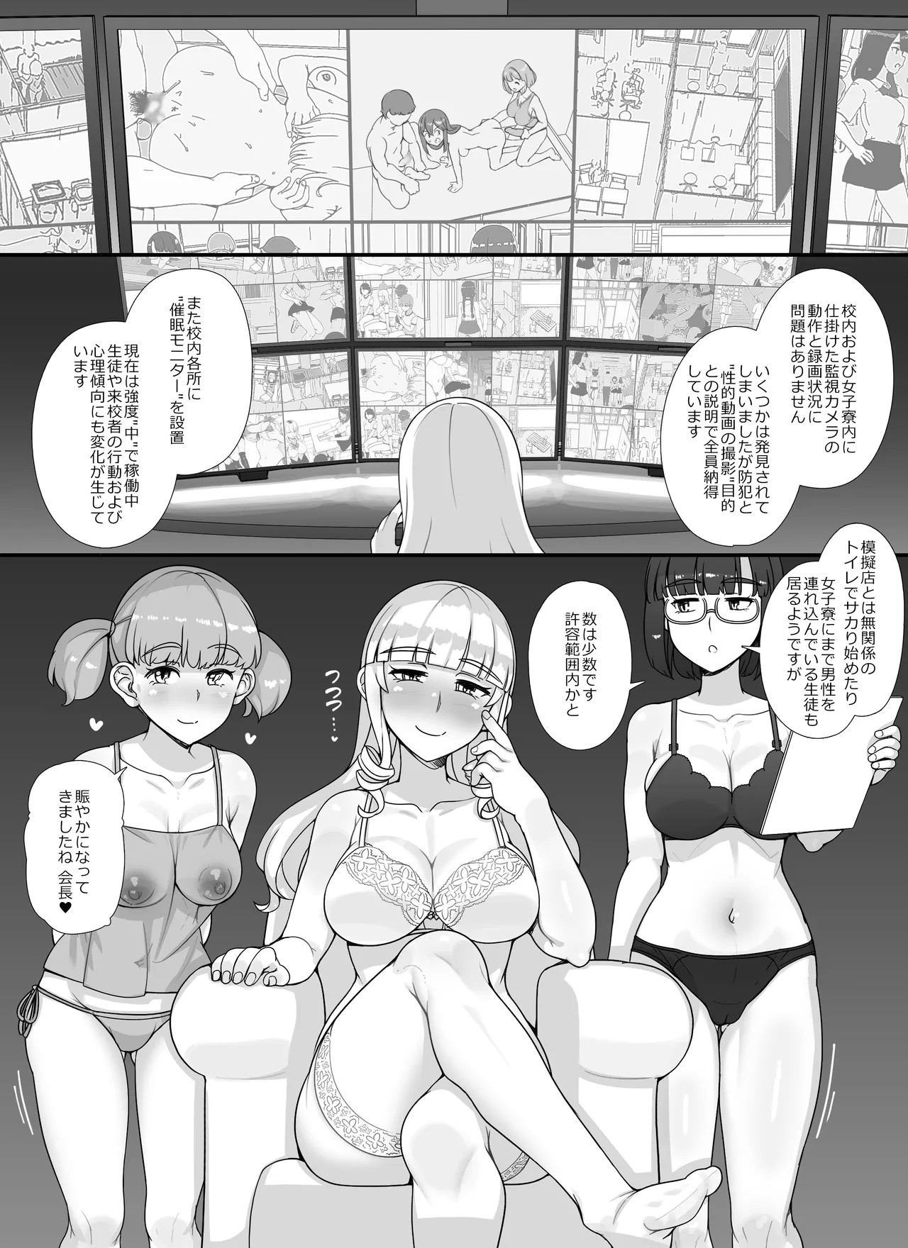 Page 51