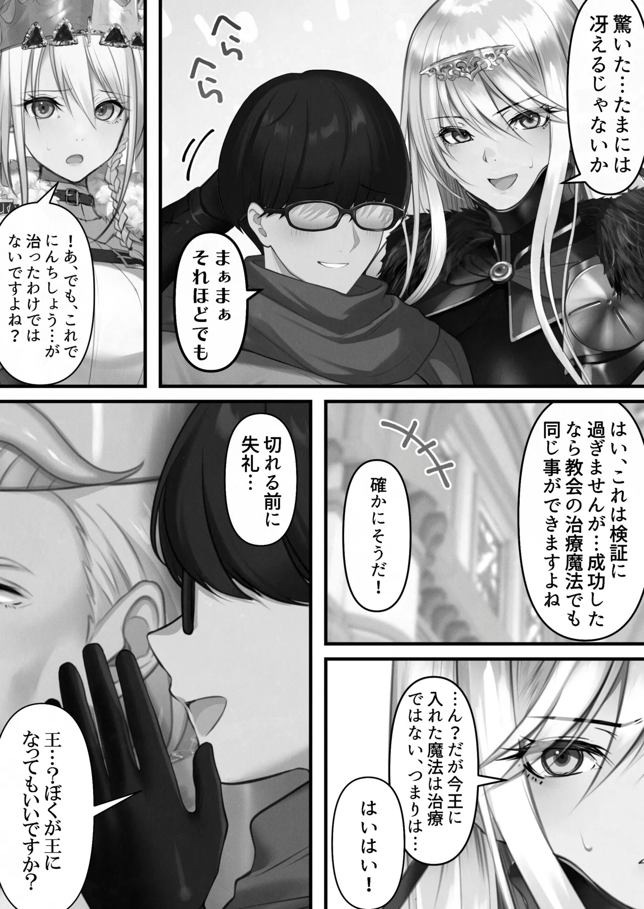 Page 100