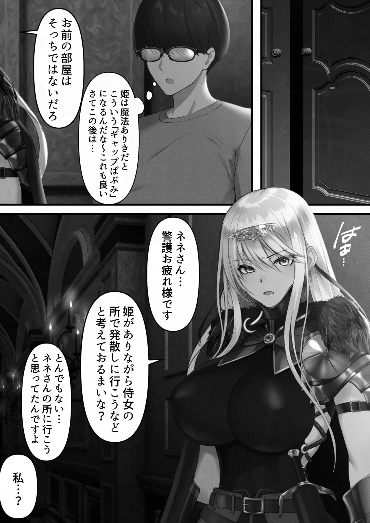 Page 114