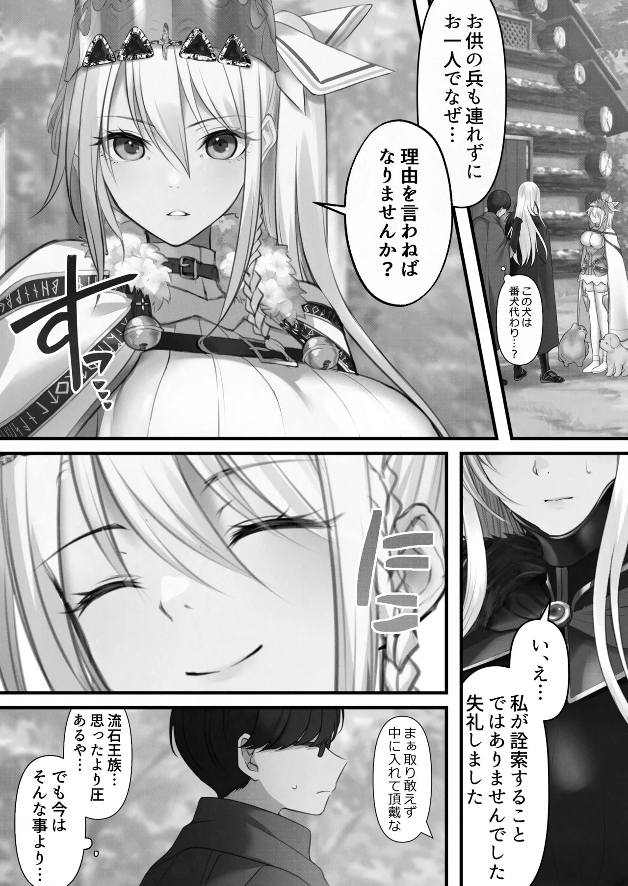 Page 46