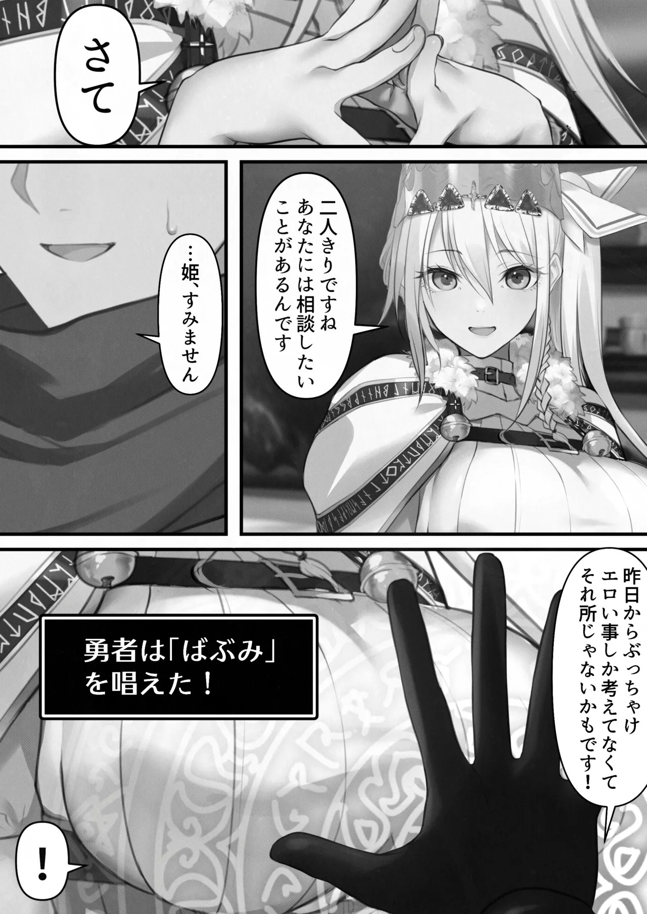 Page 50