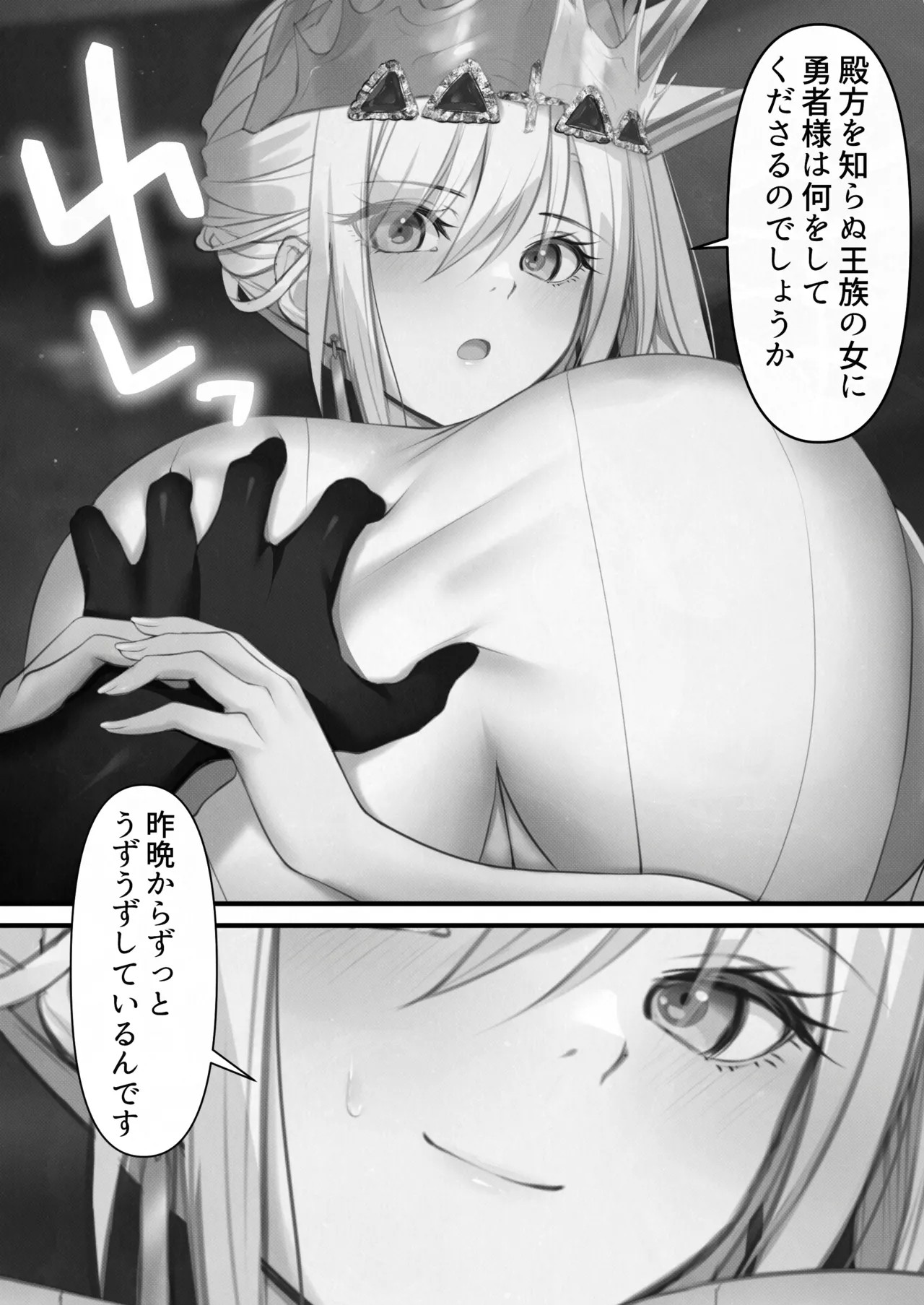 Page 57