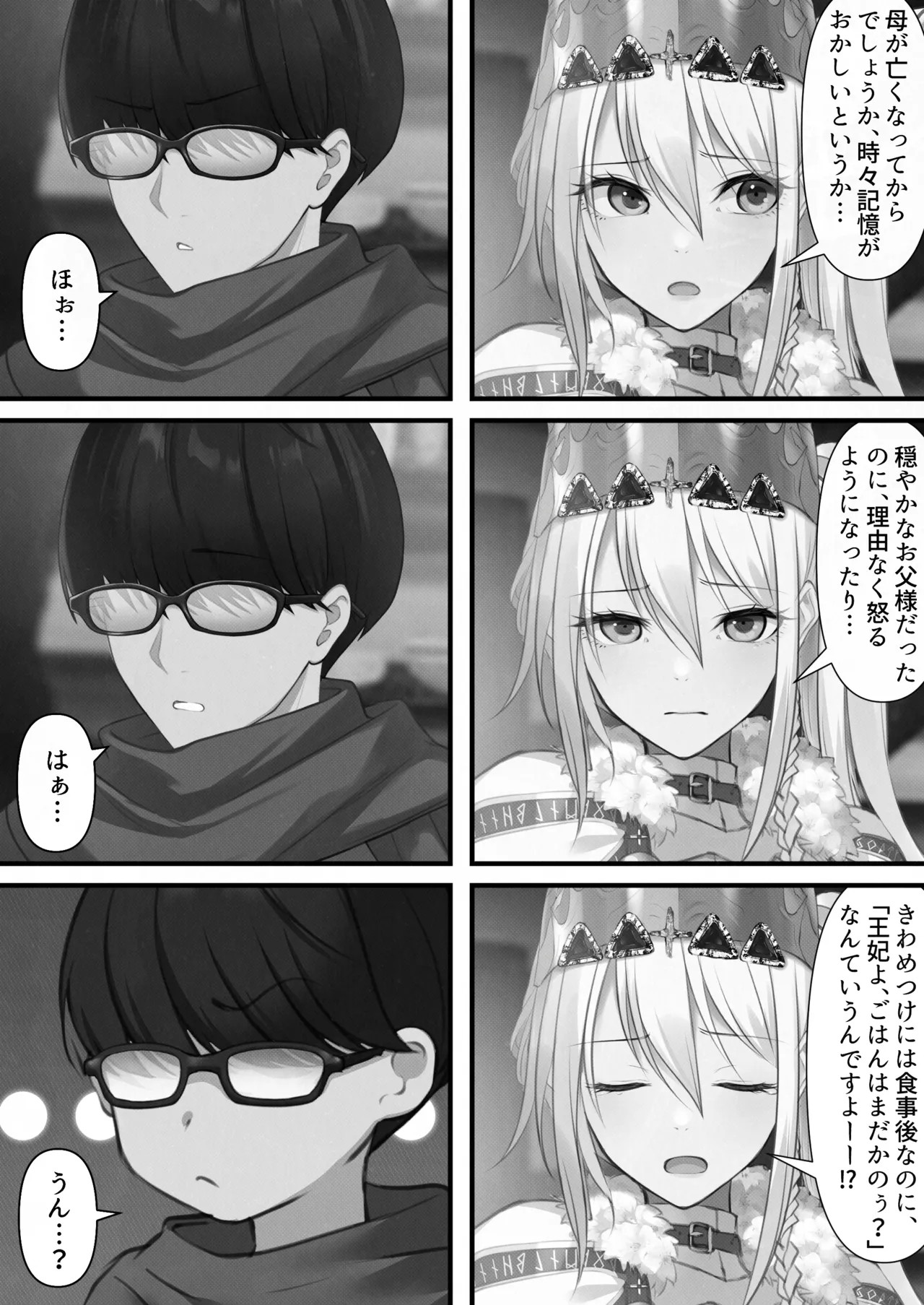 Page 85