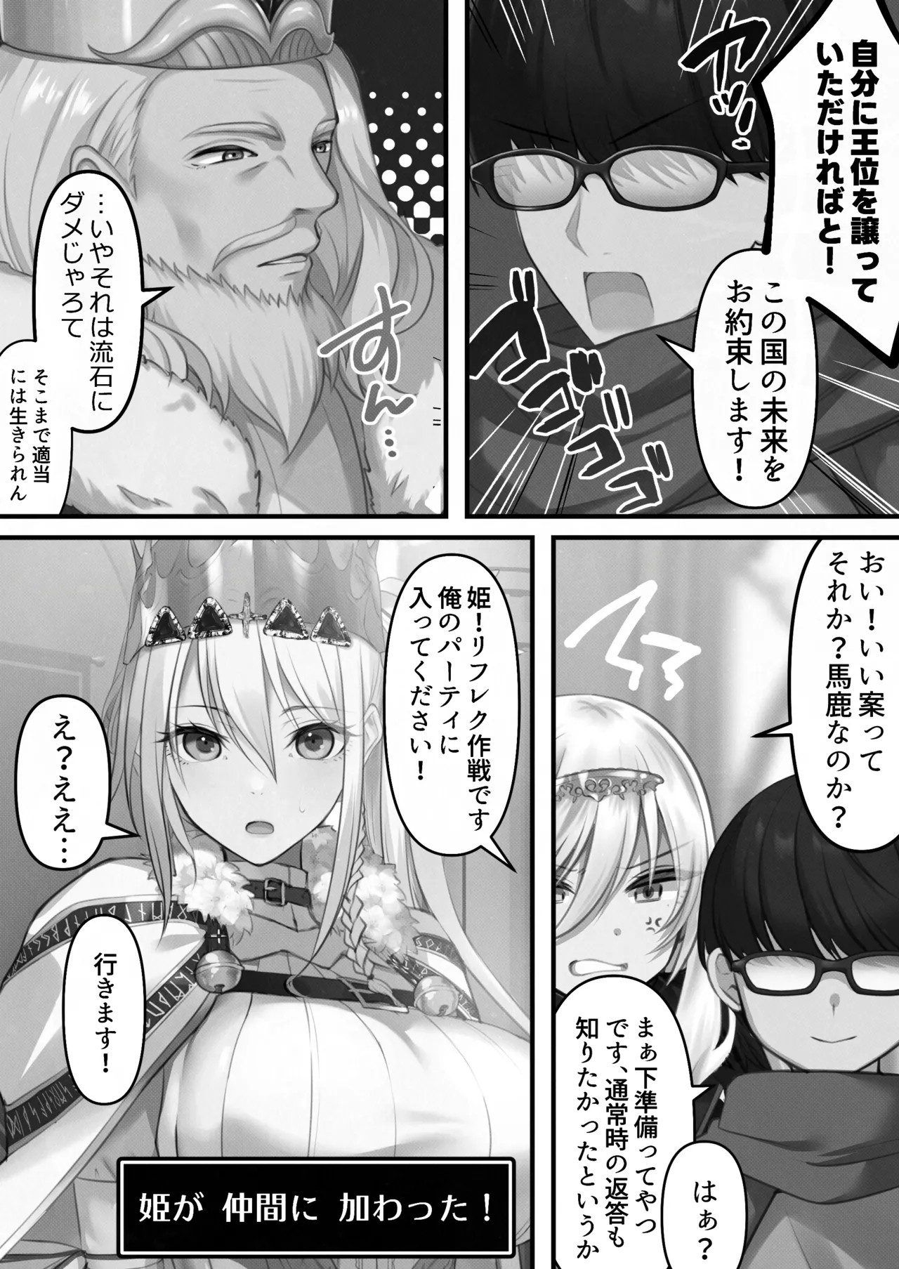 Page 97