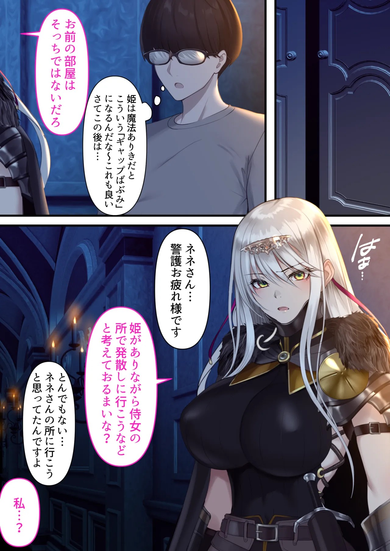 Page 114