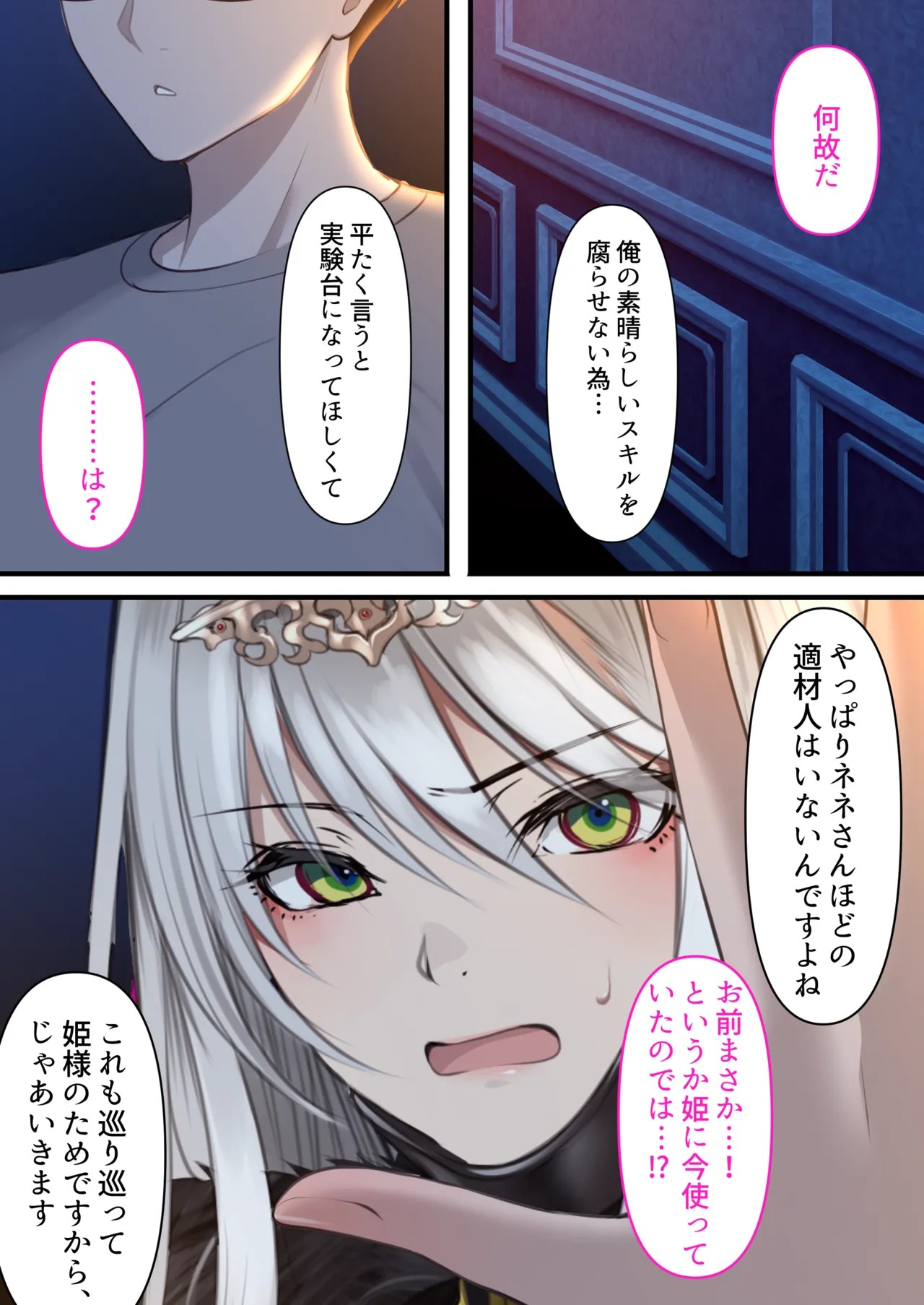 Page 115