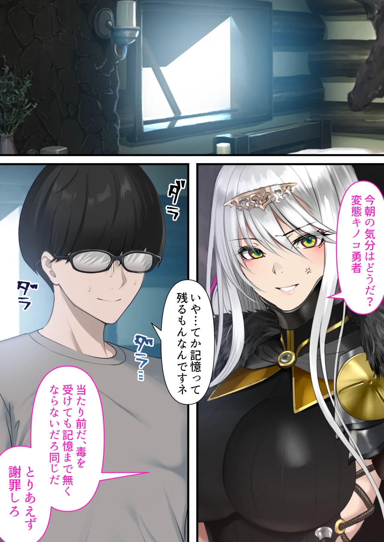 Page 37