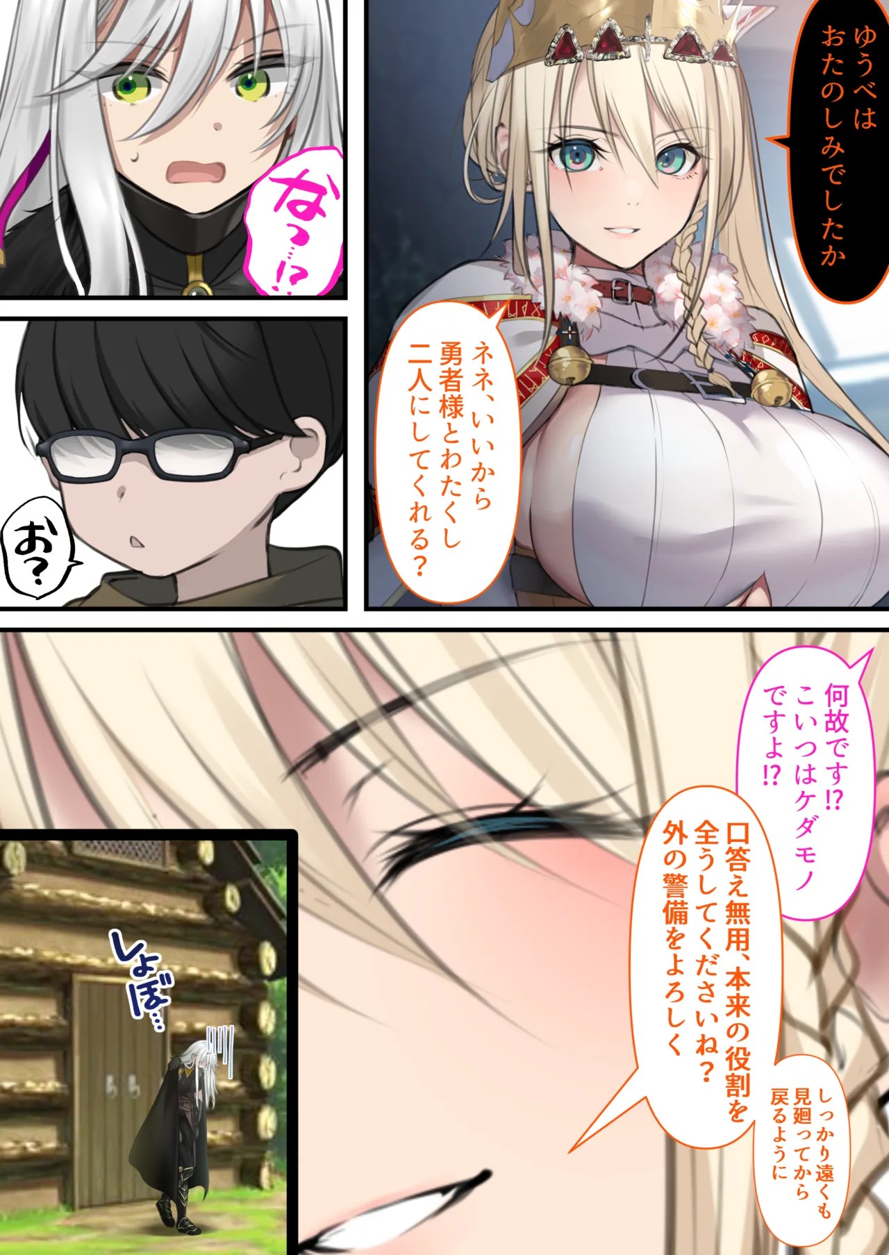 Page 49