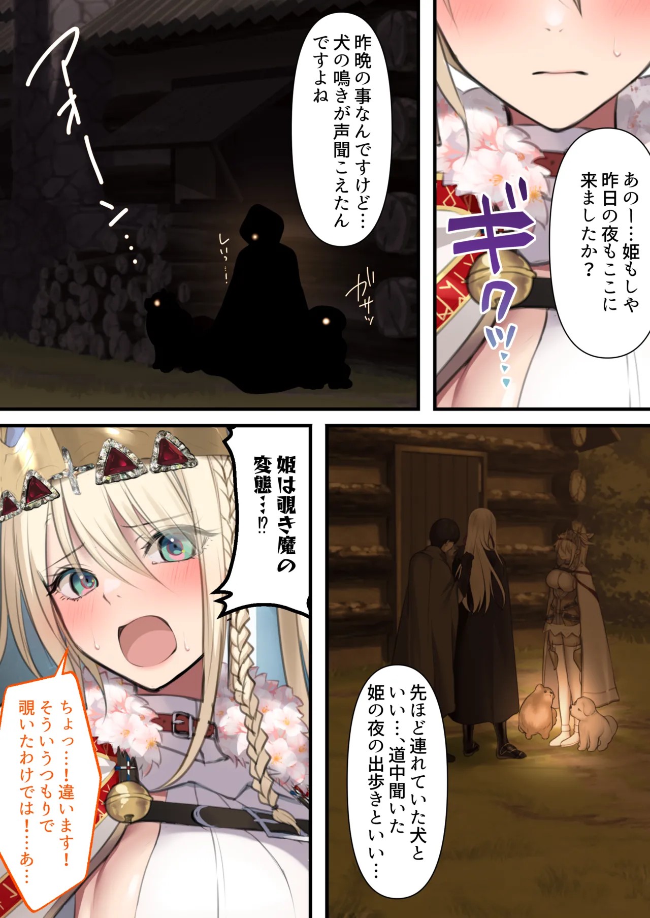 Page 52