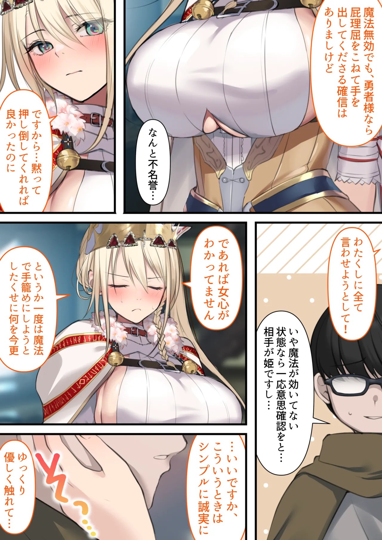 Page 54