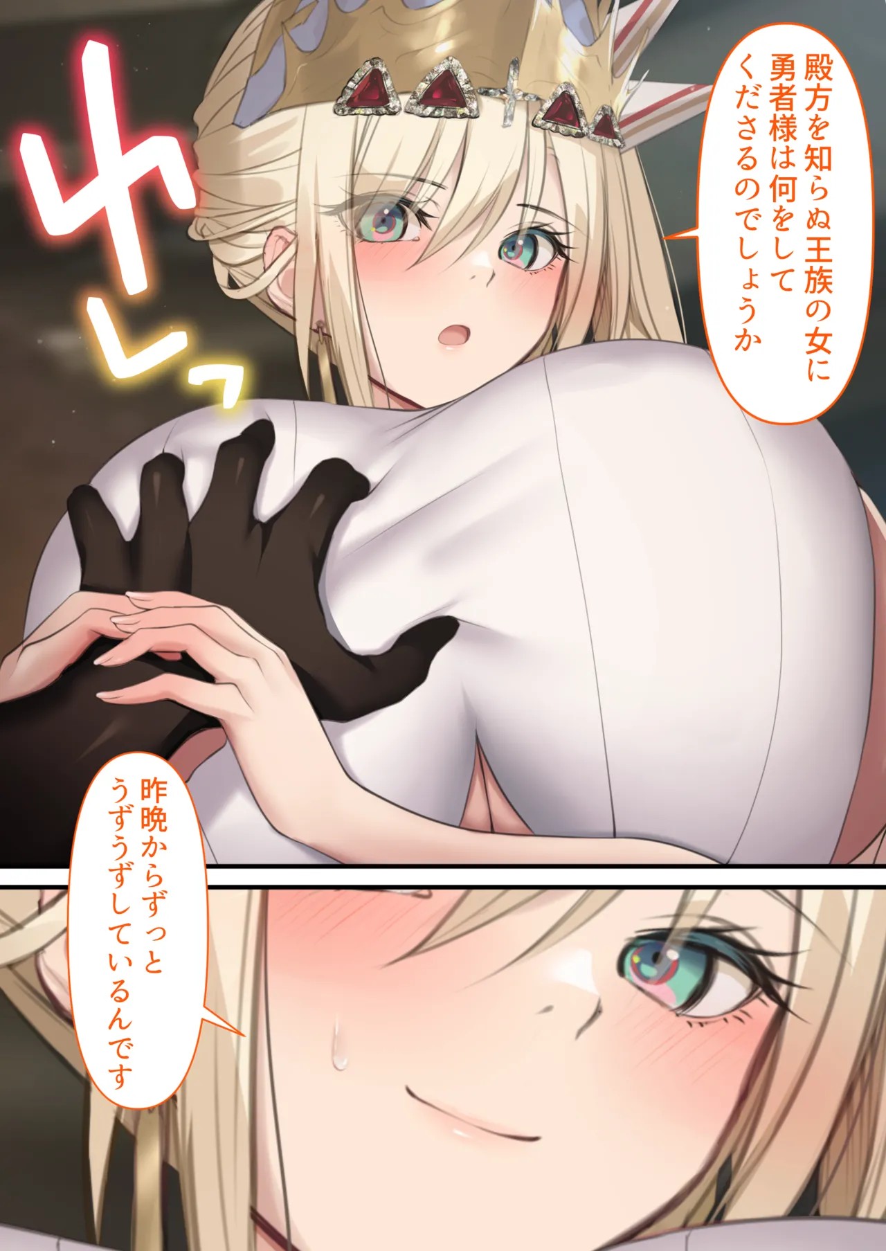 Page 57