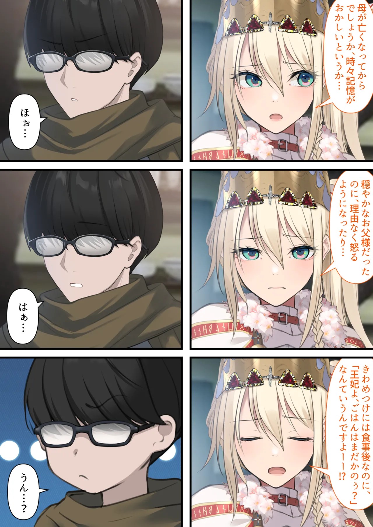 Page 85