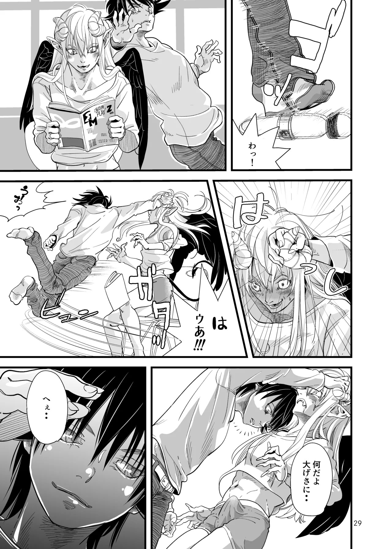 Page 28