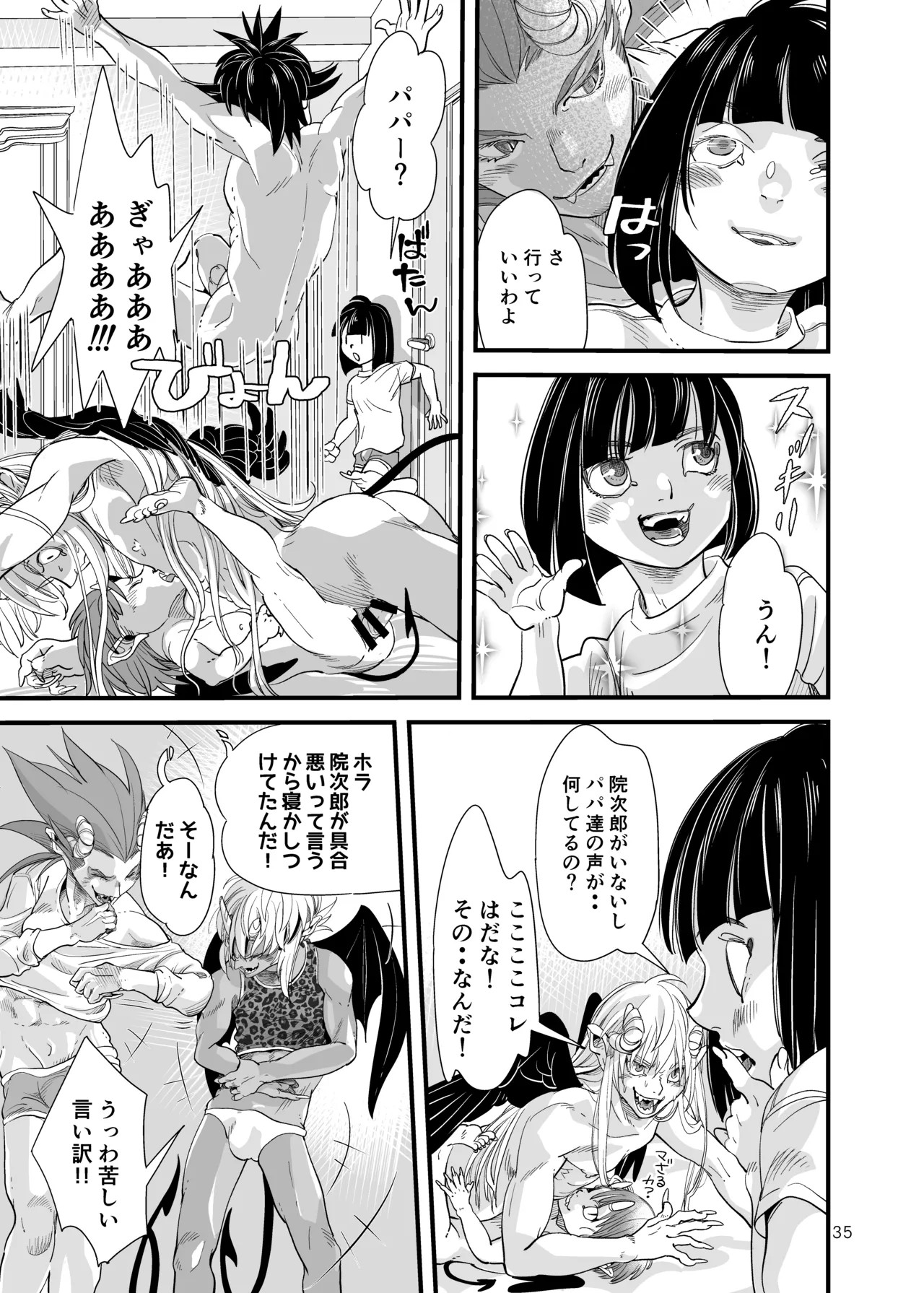 Page 34