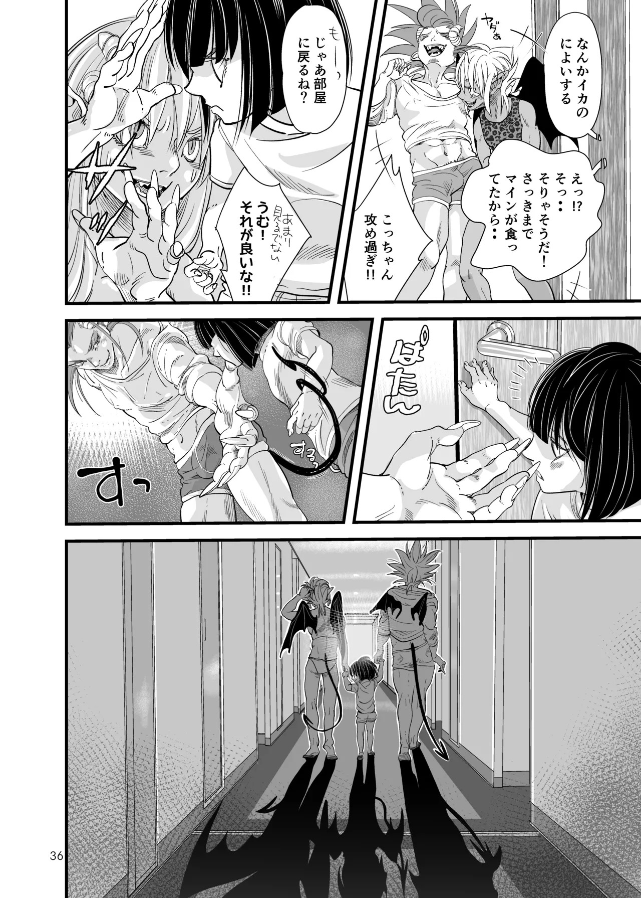 Page 35