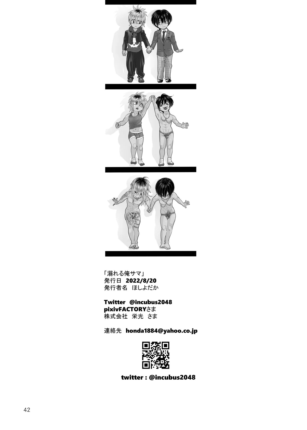 Page 41