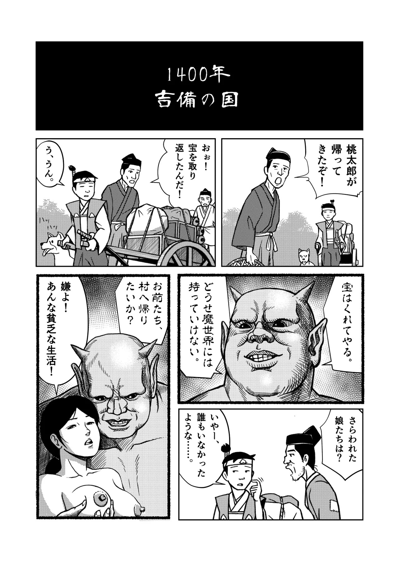 Page 32