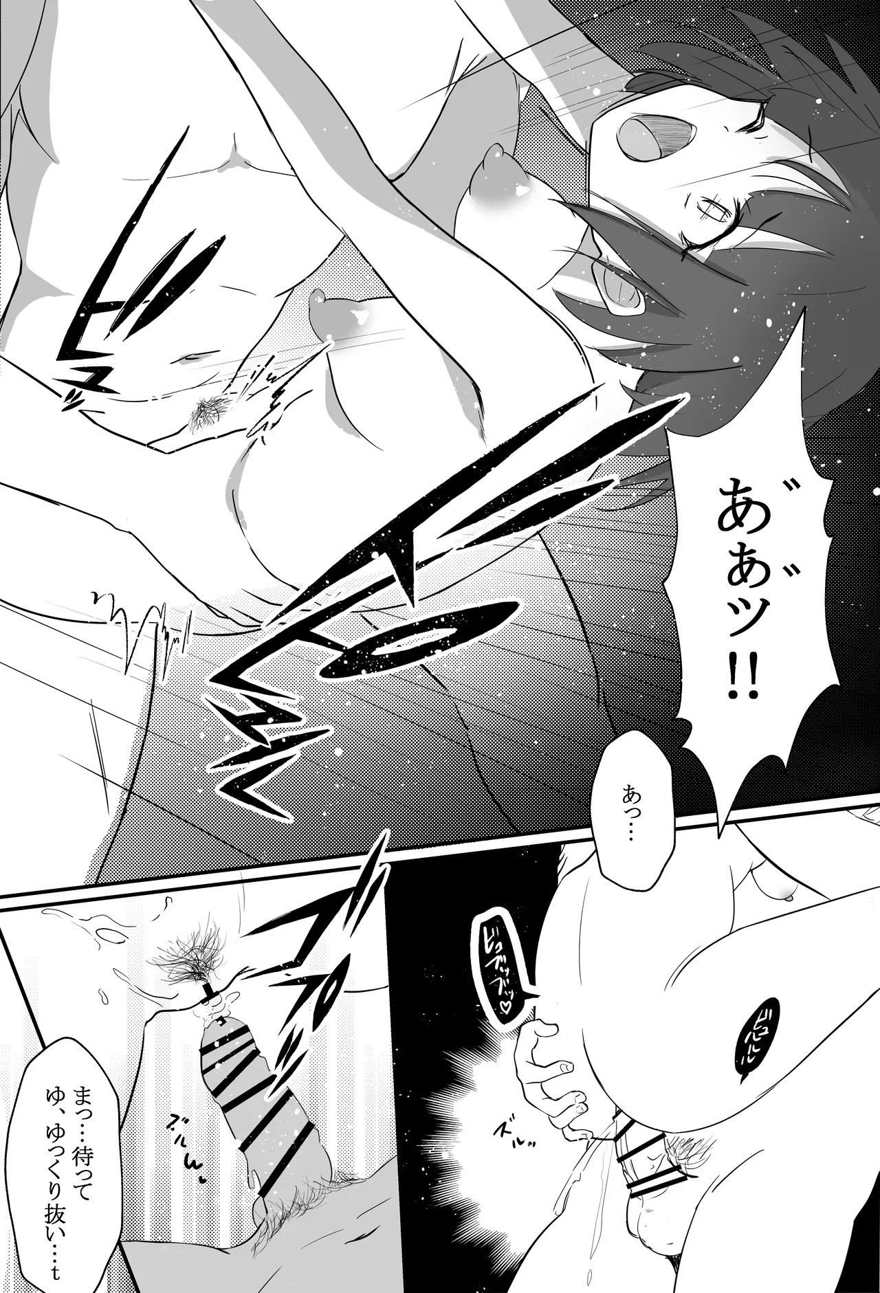 Page 45