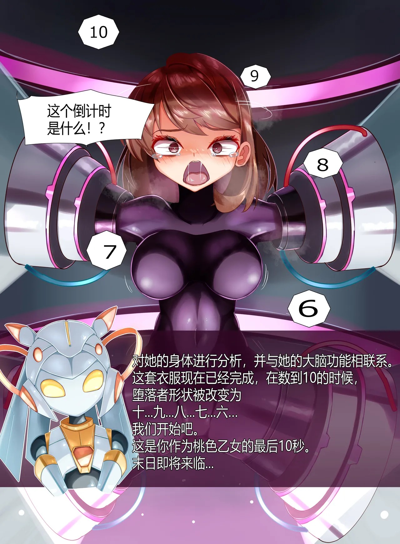 Page 105