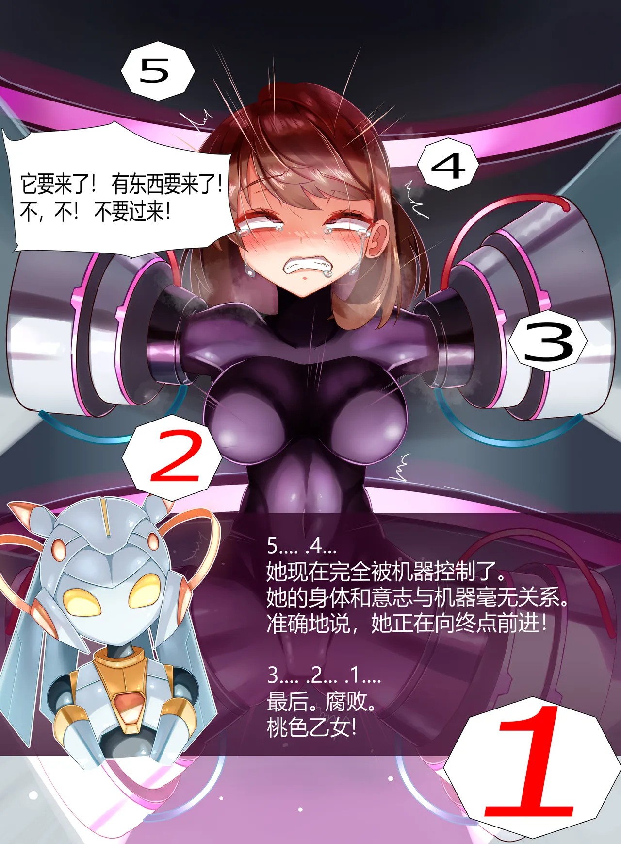 Page 106