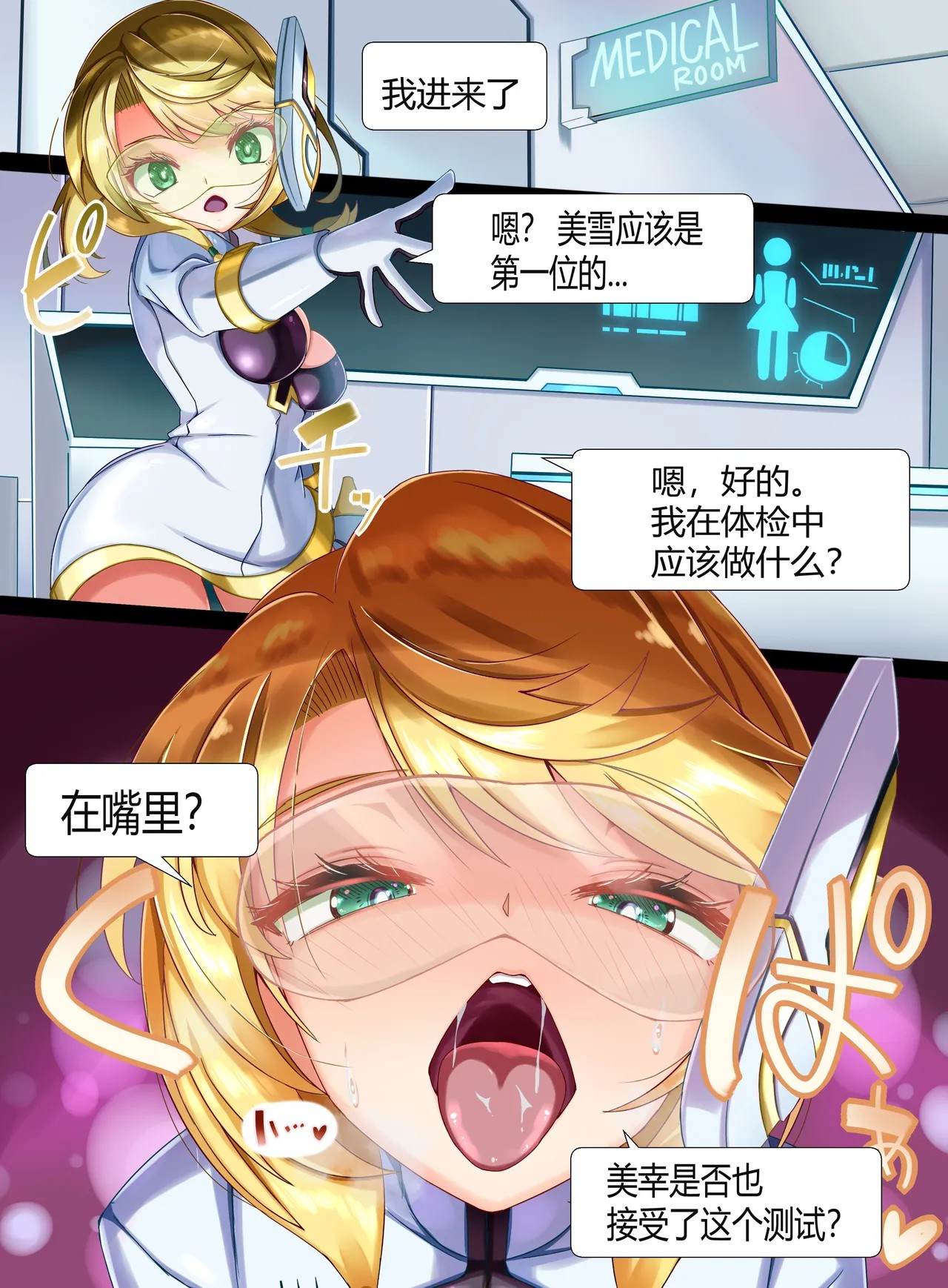 Page 110