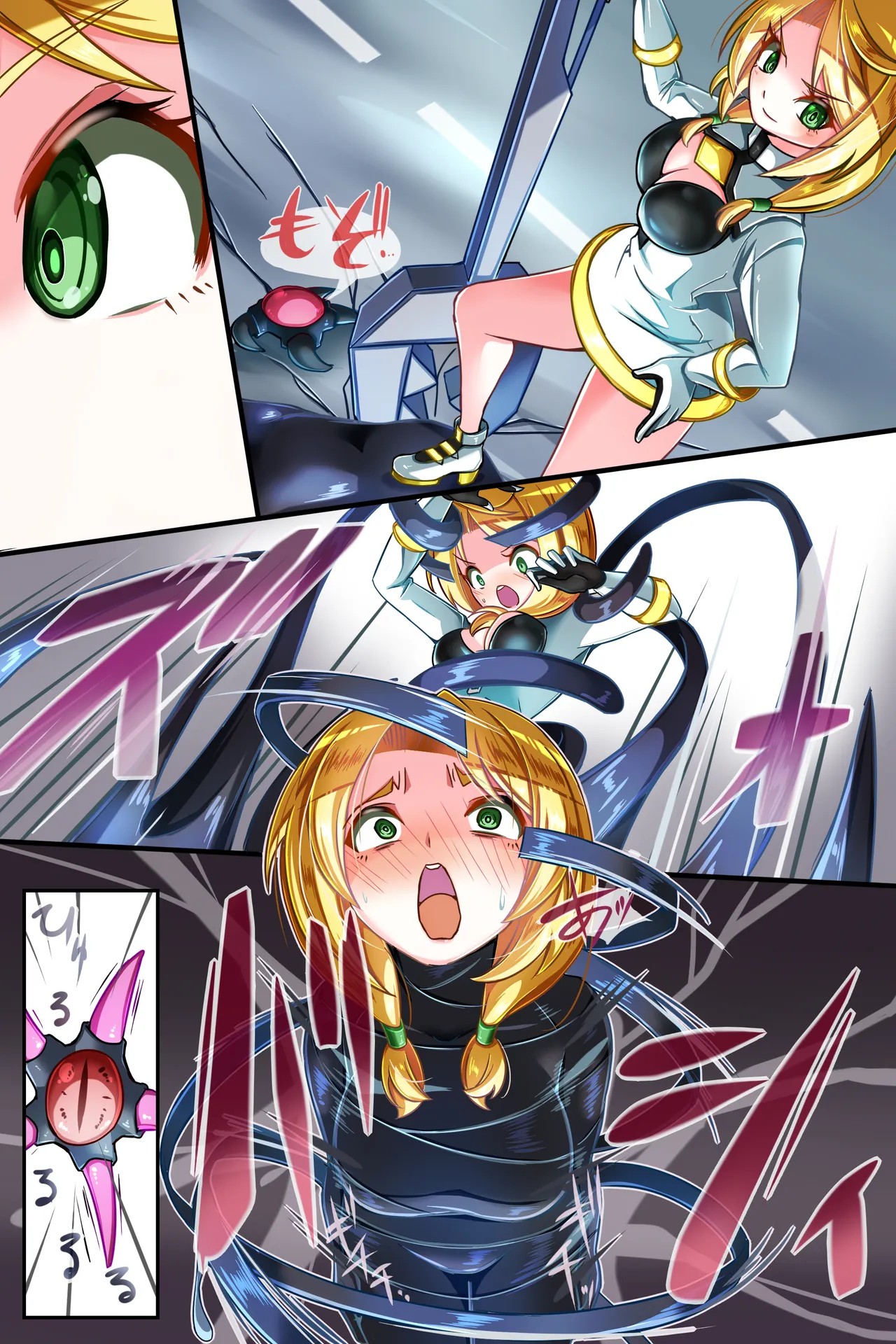 Page 133