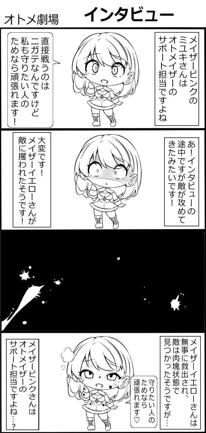 Page 199