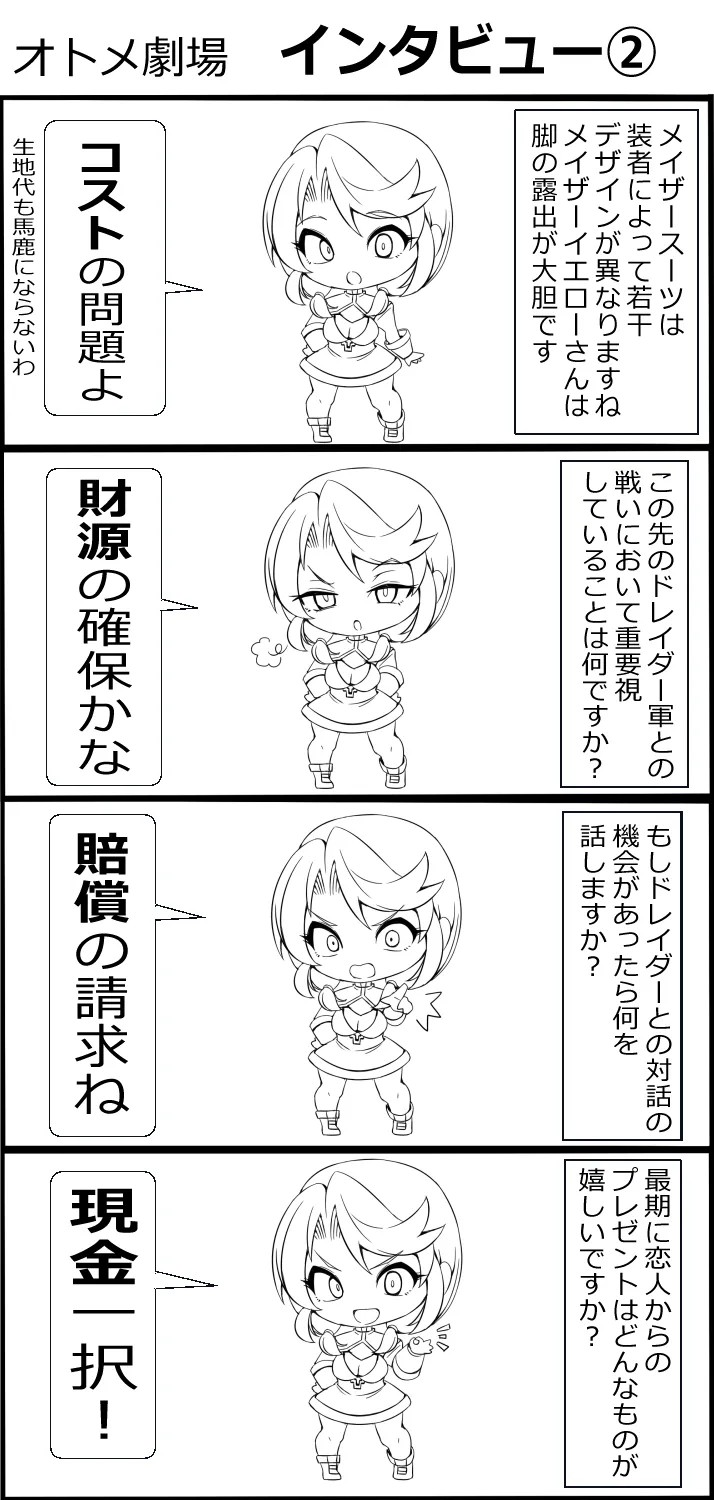Page 200