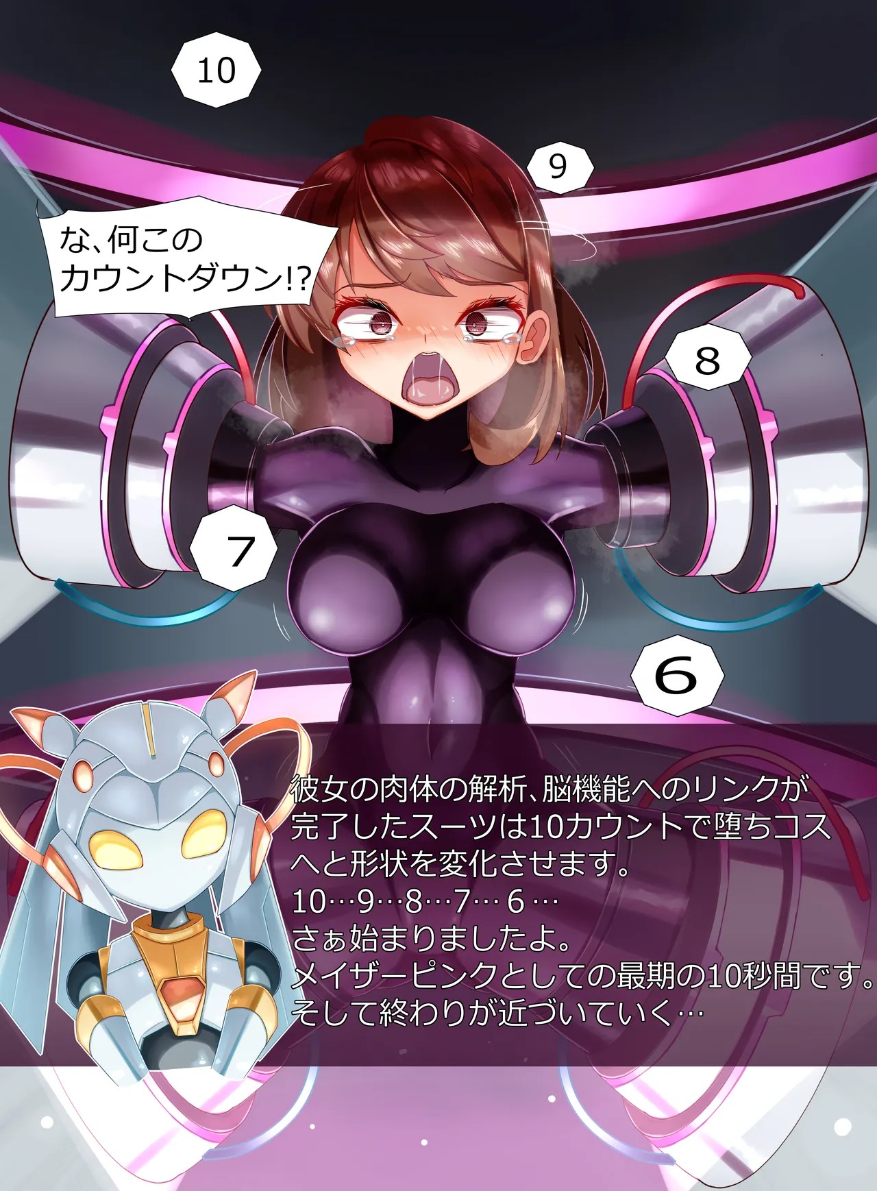 Page 32
