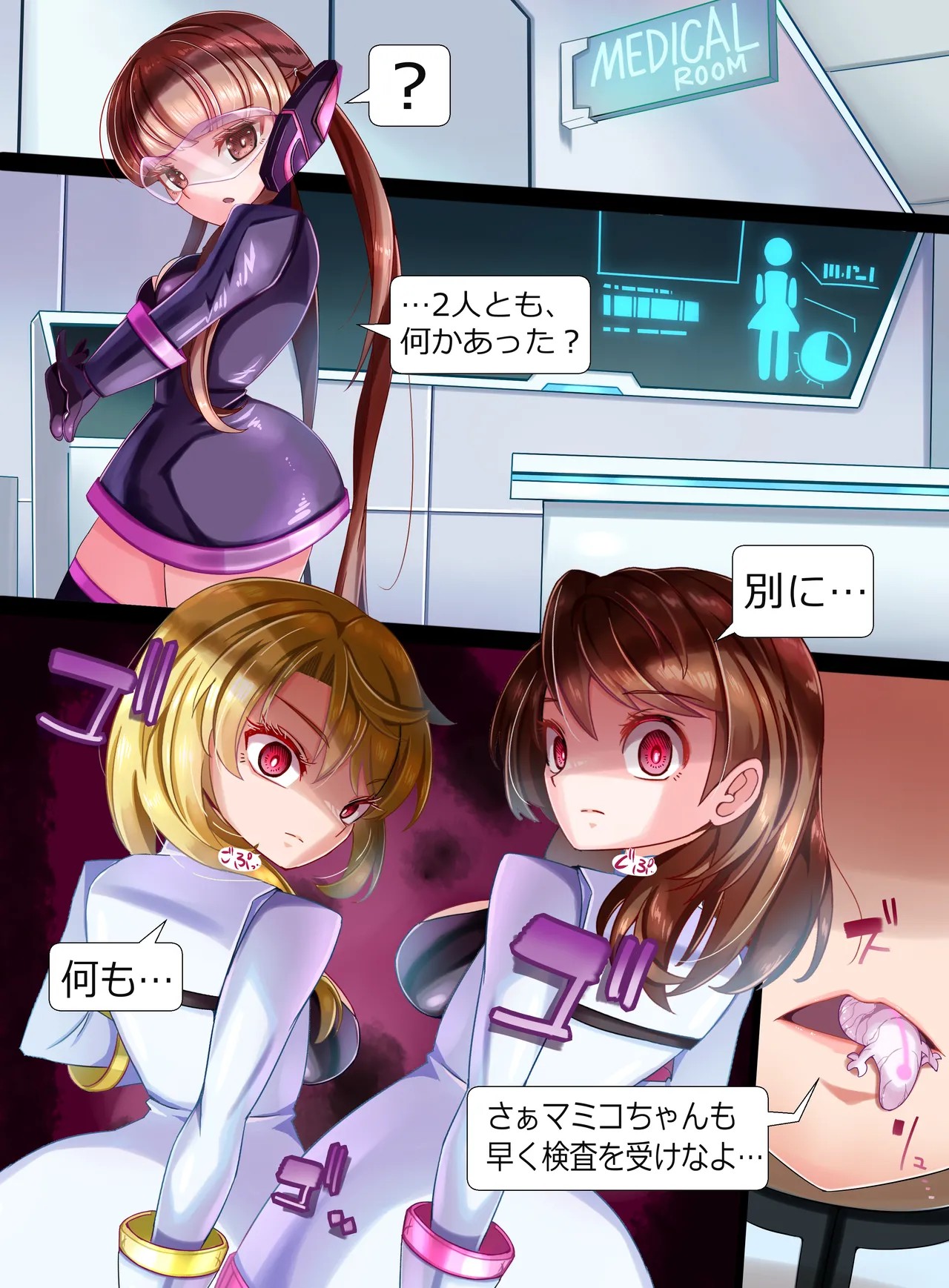 Page 42