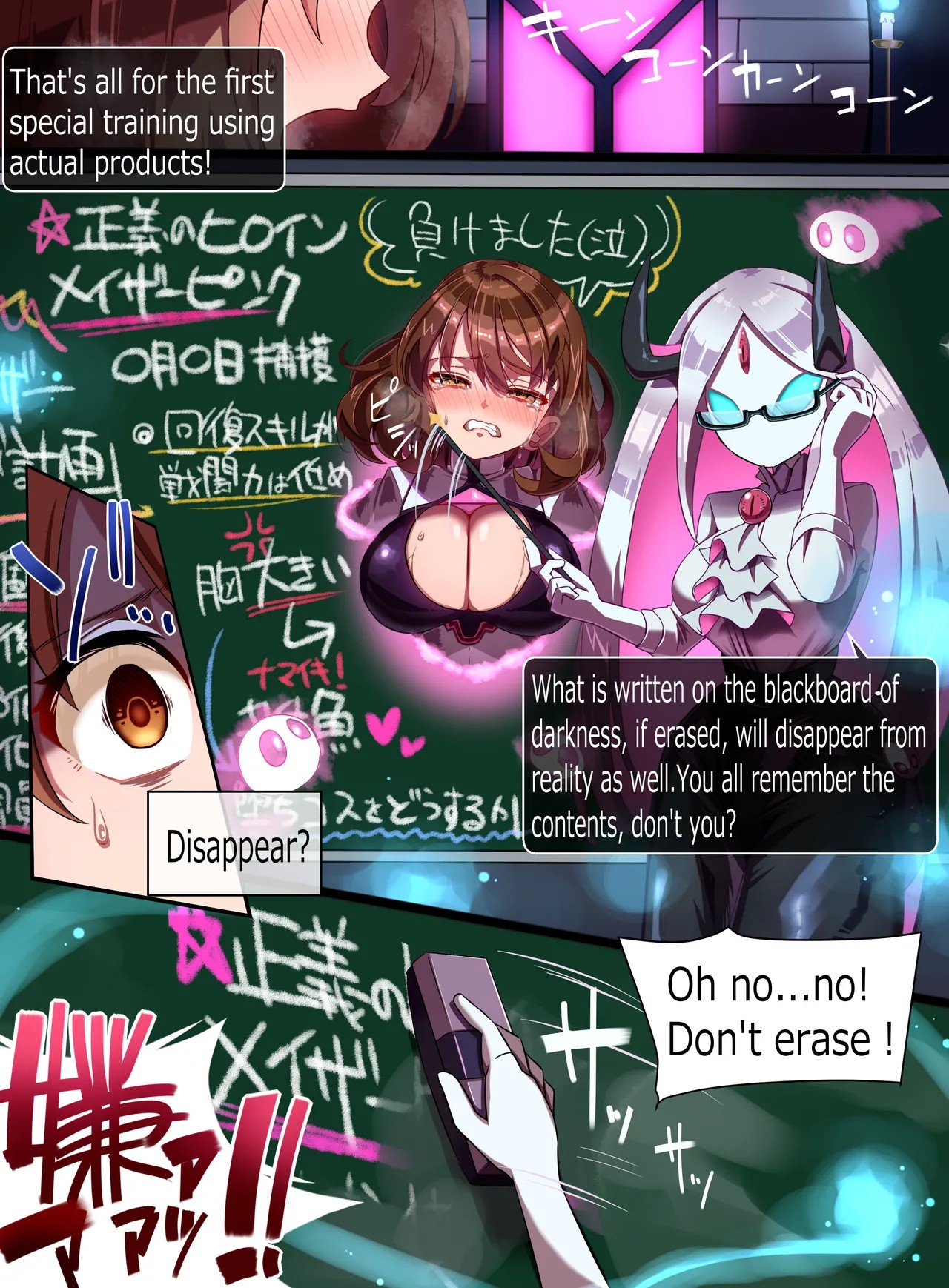 Page 48