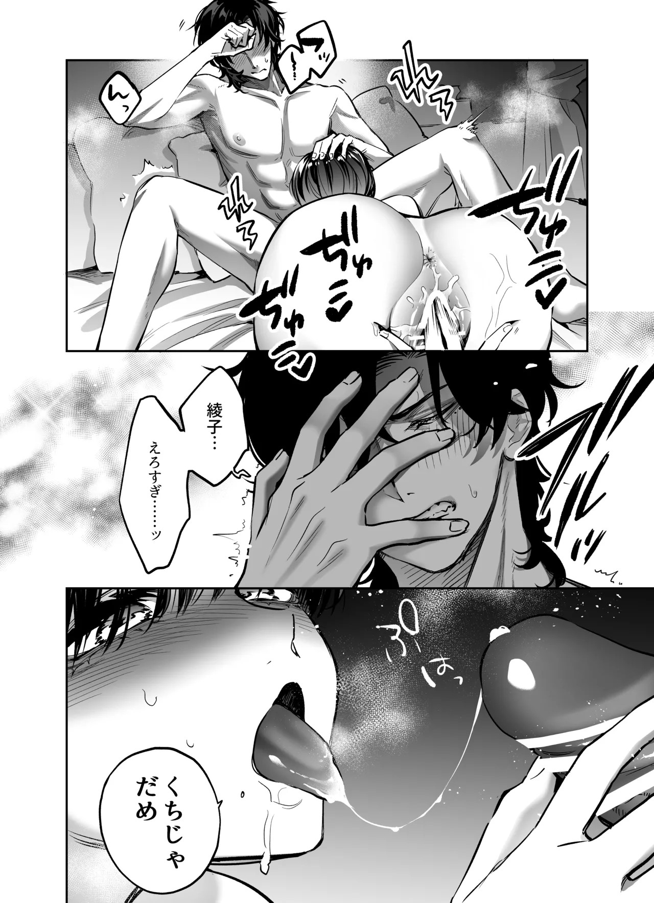 Page 64