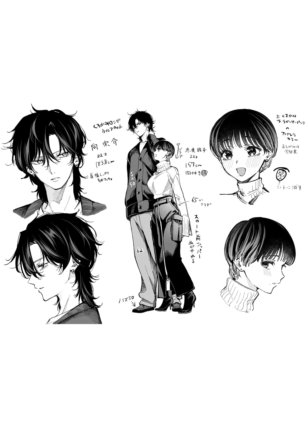 Page 84