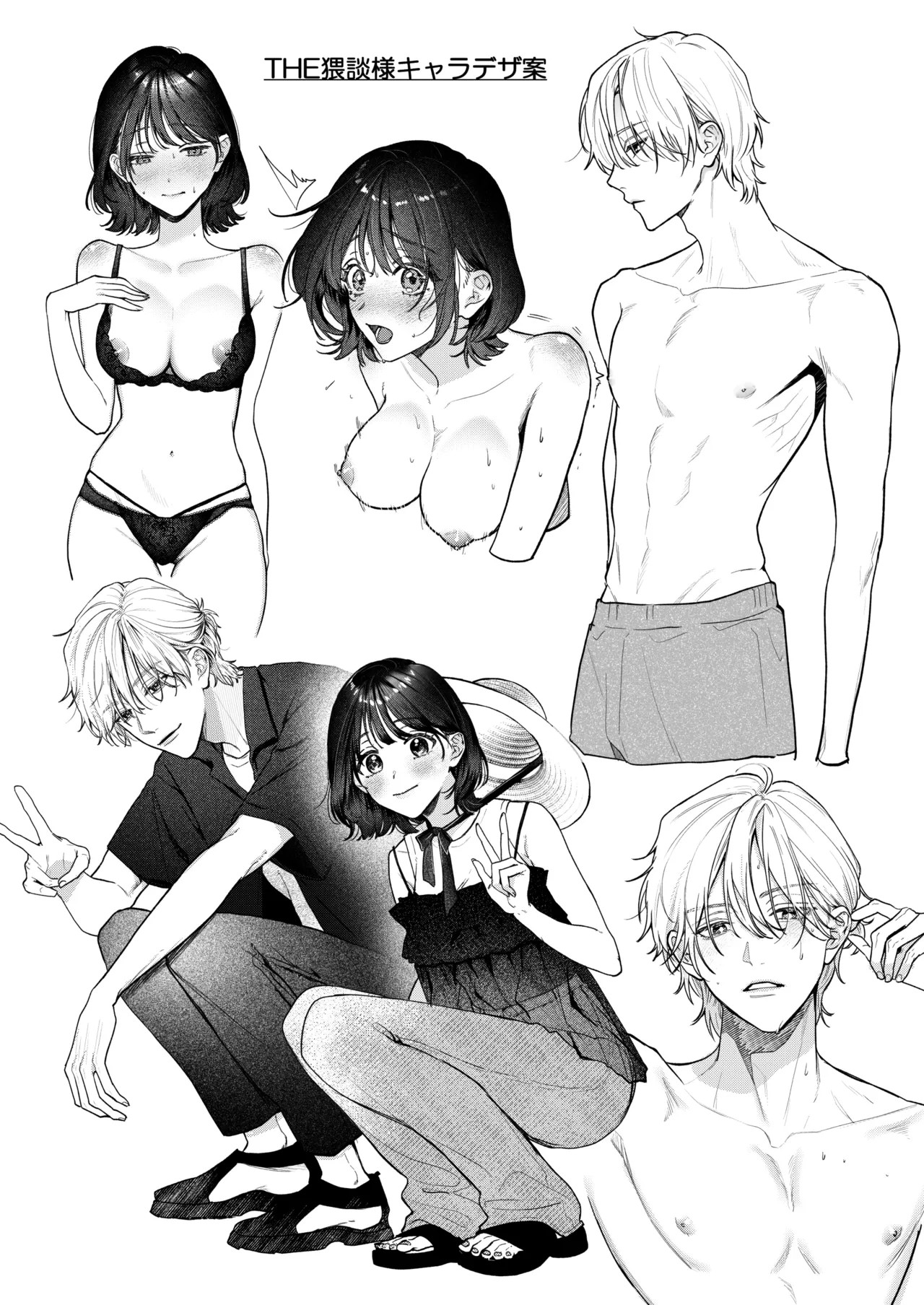 Page 89